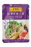 satay hot pot